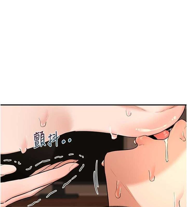 第15话-用我的身体帮你放鬆 - 第42.jpg页