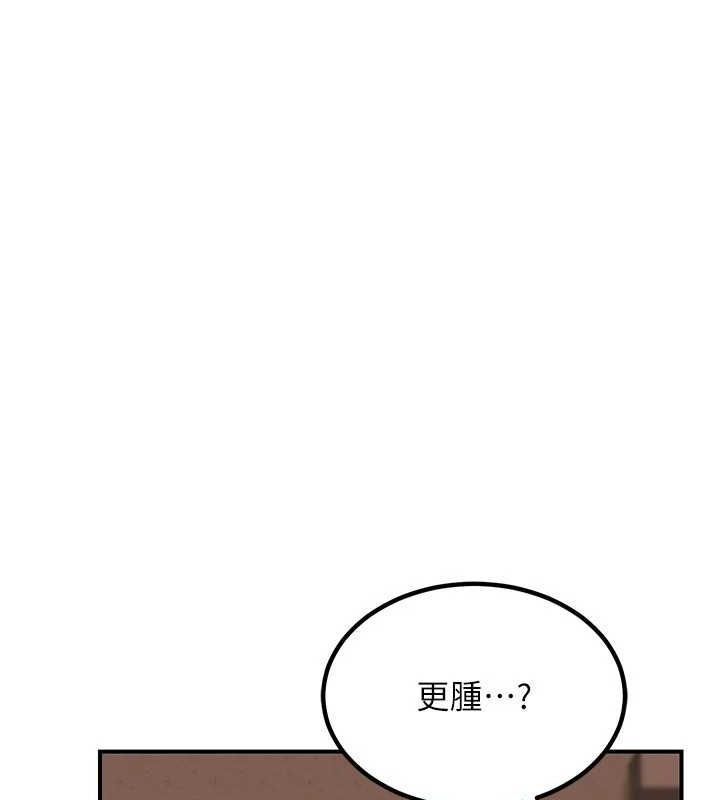 第15话-用我的身体帮你放鬆 - 第57.jpg页
