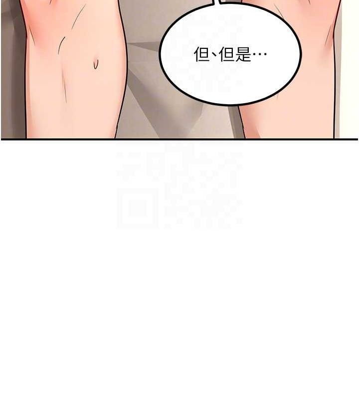 第15话-用我的身体帮你放鬆 - 第72.jpg页