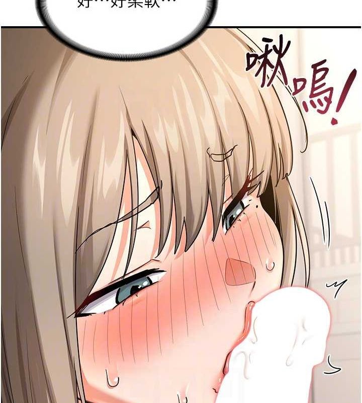 第15话-用我的身体帮你放鬆 - 第91.jpg页