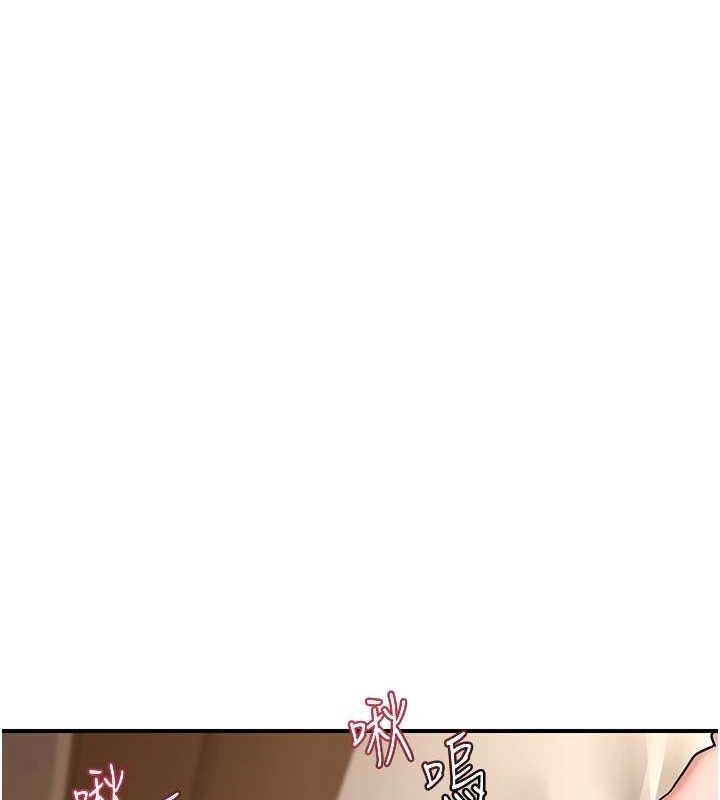 第15话-用我的身体帮你放鬆 - 第106.jpg页