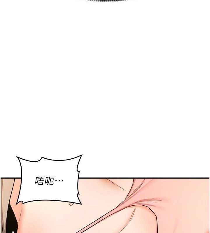 第15话-用我的身体帮你放鬆 - 第116.jpg页