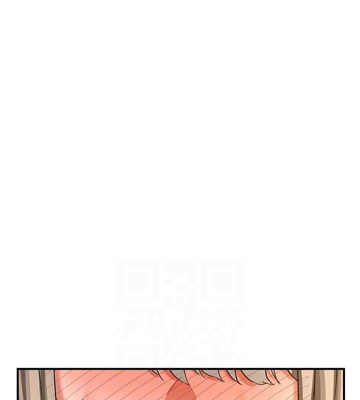 第15话-用我的身体帮你放鬆 - 第143.jpg页