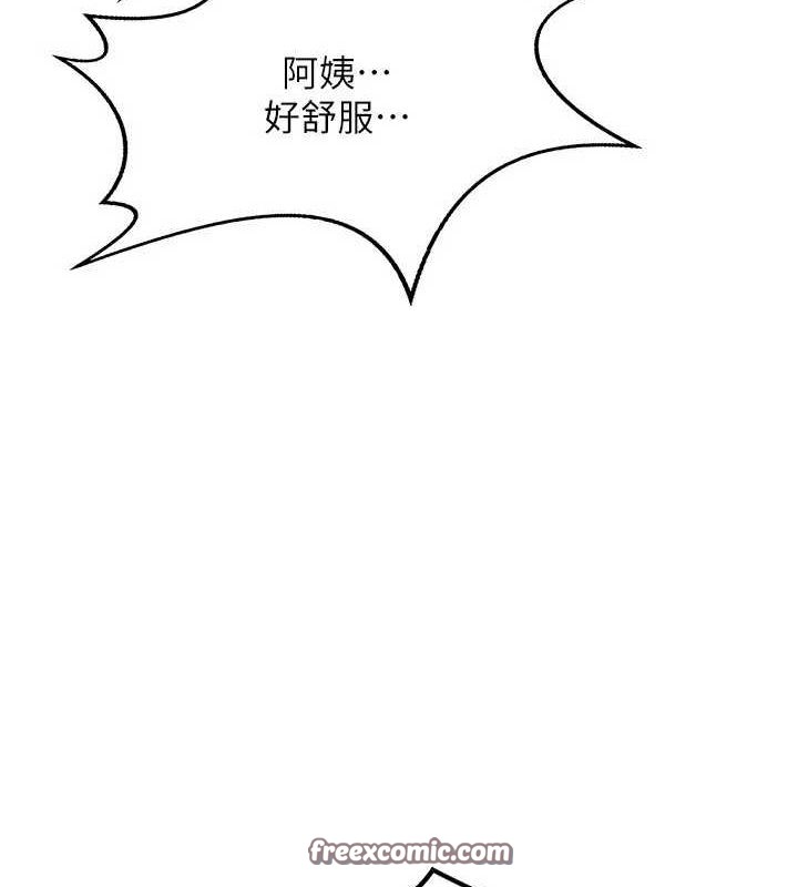 第15话-用我的身体帮你放鬆 - 第165.jpg页