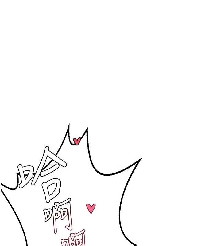 第15话-用我的身体帮你放鬆 - 第177.jpg页