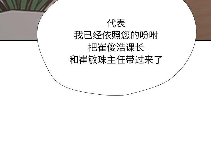 第211话 - 第2.jpg页