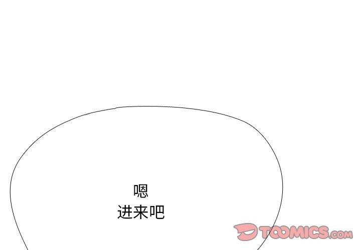第211话 - 第3.jpg页