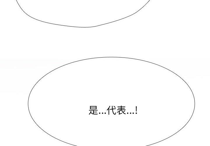 第211话 - 第4.jpg页
