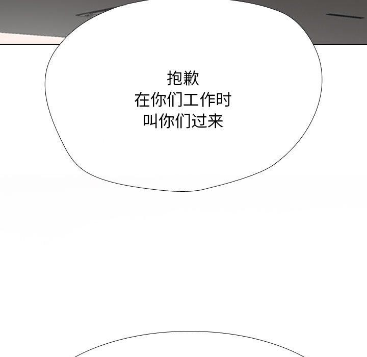第211话 - 第13.jpg页