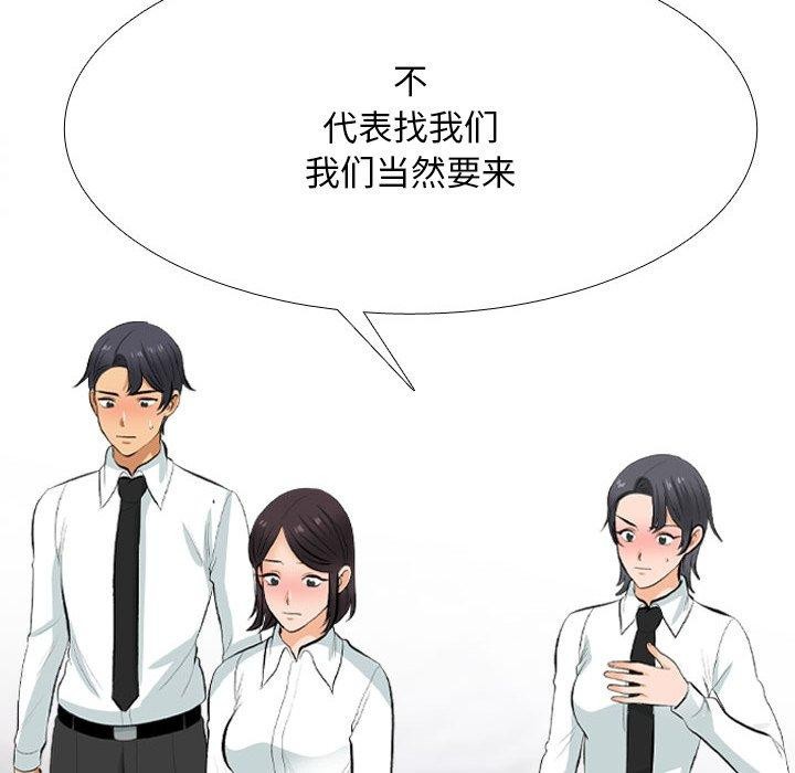 第211话 - 第14.jpg页