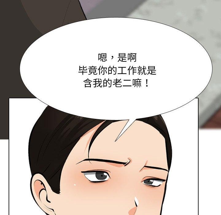 第211话 - 第16.jpg页