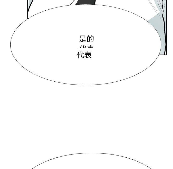 第211话 - 第19.jpg页