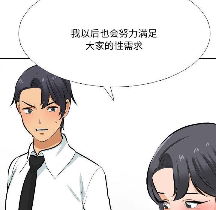 第211话 - 第20.jpg页