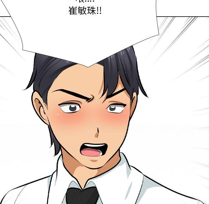 第211话 - 第22.jpg页