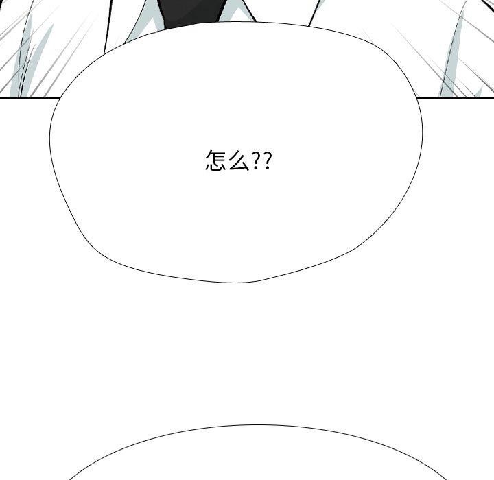 第211话 - 第23.jpg页