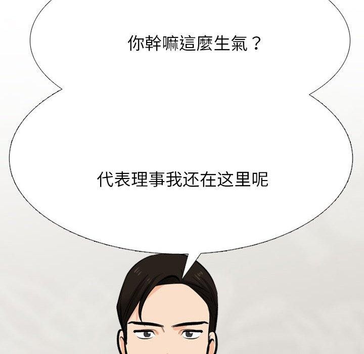 第211话 - 第24.jpg页