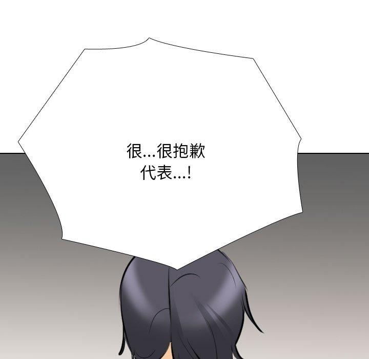 第211话 - 第27.jpg页