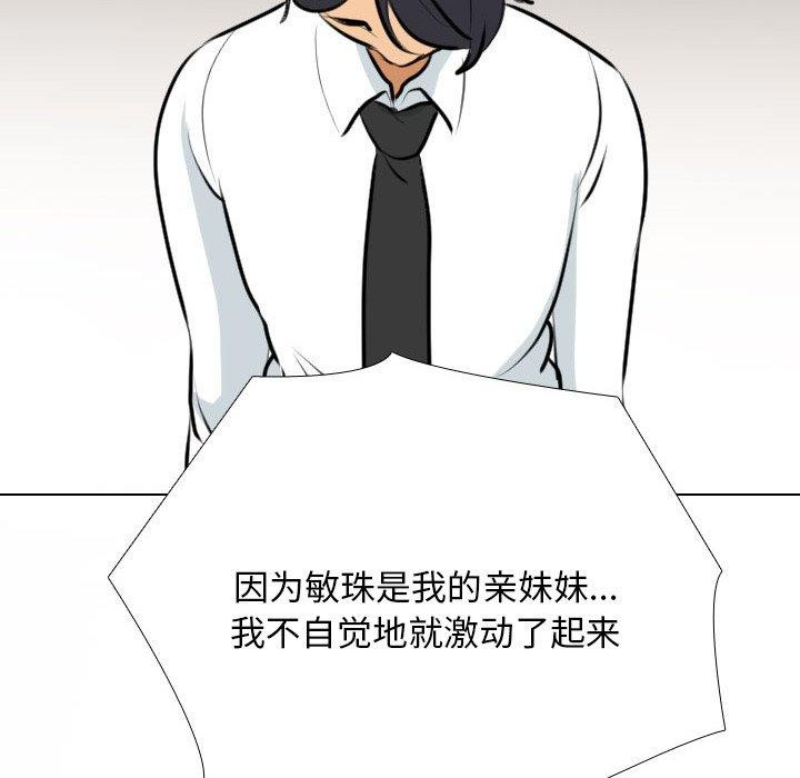 第211话 - 第28.jpg页