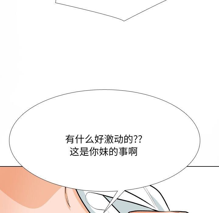 第211话 - 第29.jpg页