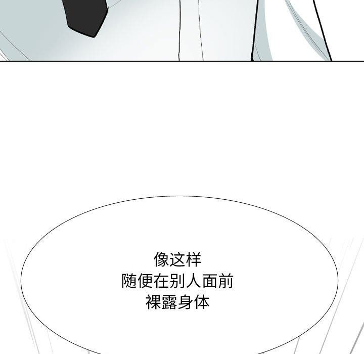 第211话 - 第31.jpg页