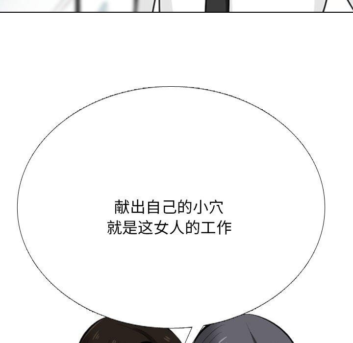 第211话 - 第37.jpg页
