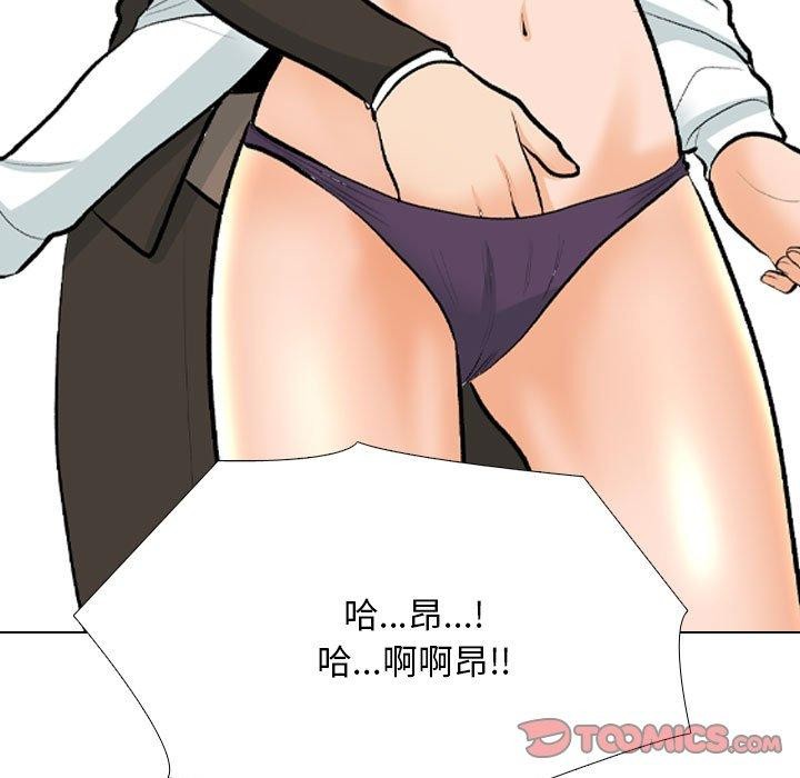 第211话 - 第39.jpg页