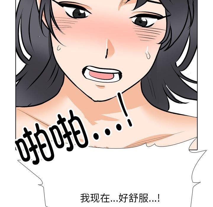 第211话 - 第43.jpg页