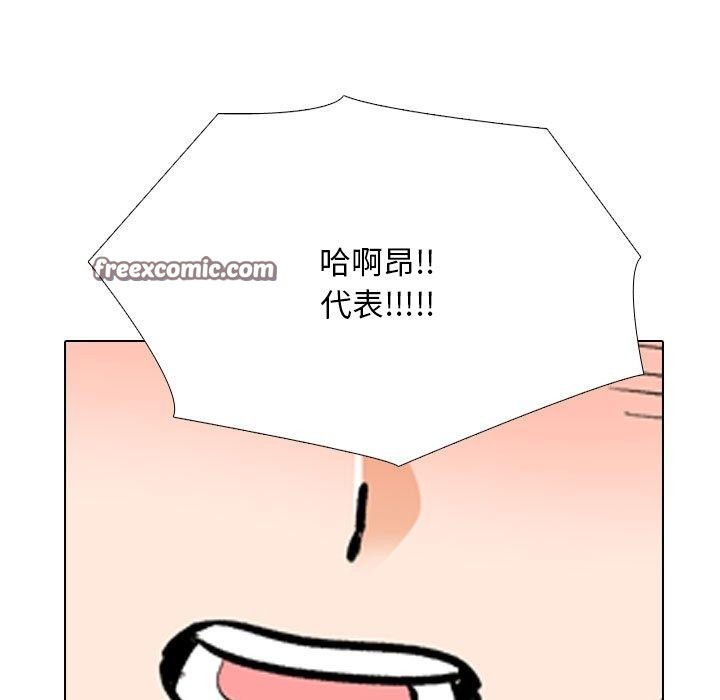 第211话 - 第45.jpg页