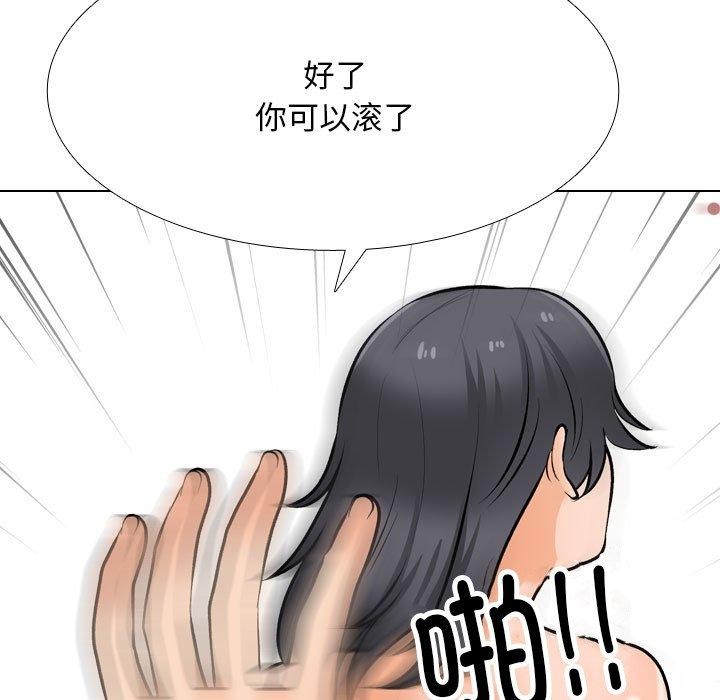 第211话 - 第47.jpg页