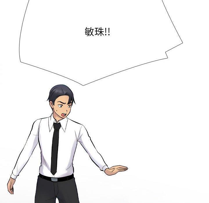 第211话 - 第50.jpg页