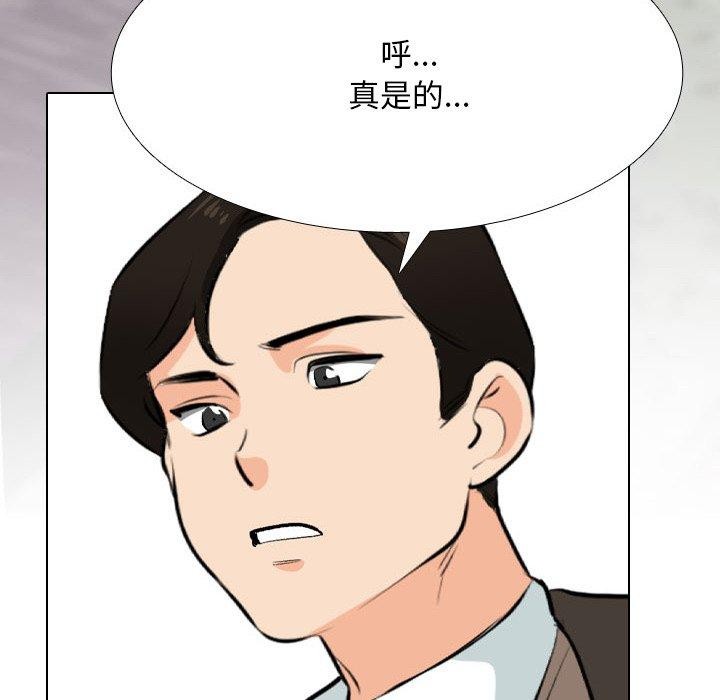第211话 - 第52.jpg页