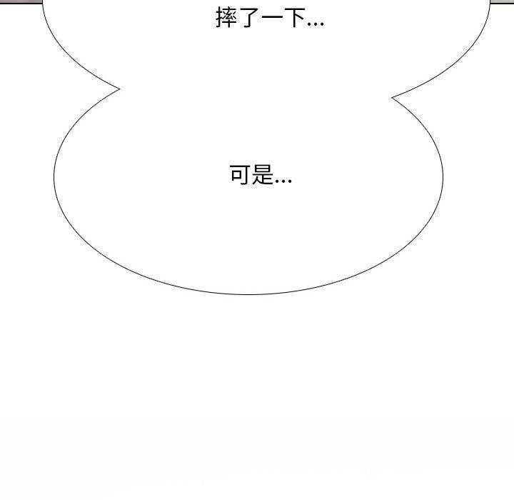 第211话 - 第56.jpg页