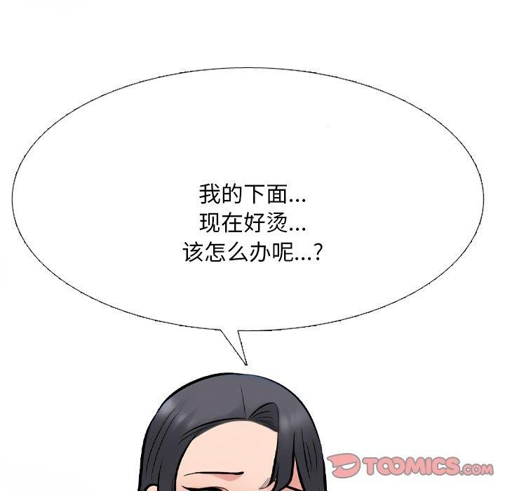 第211话 - 第57.jpg页