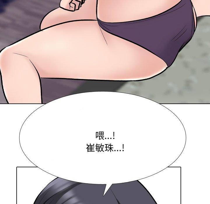 第211话 - 第59.jpg页