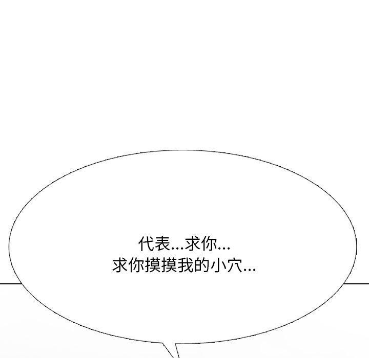 第211话 - 第61.jpg页