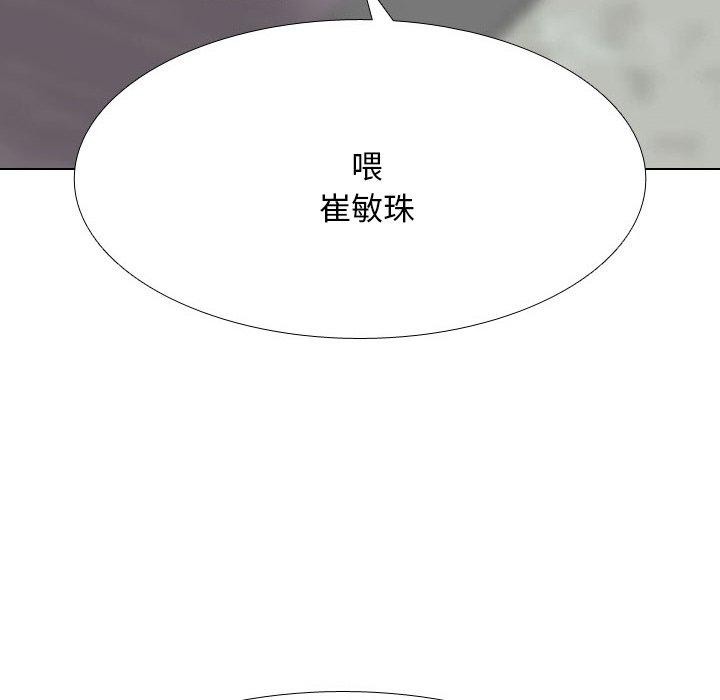 第211话 - 第64.jpg页
