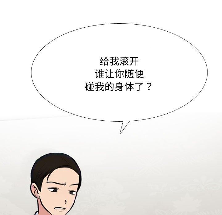 第211话 - 第67.jpg页