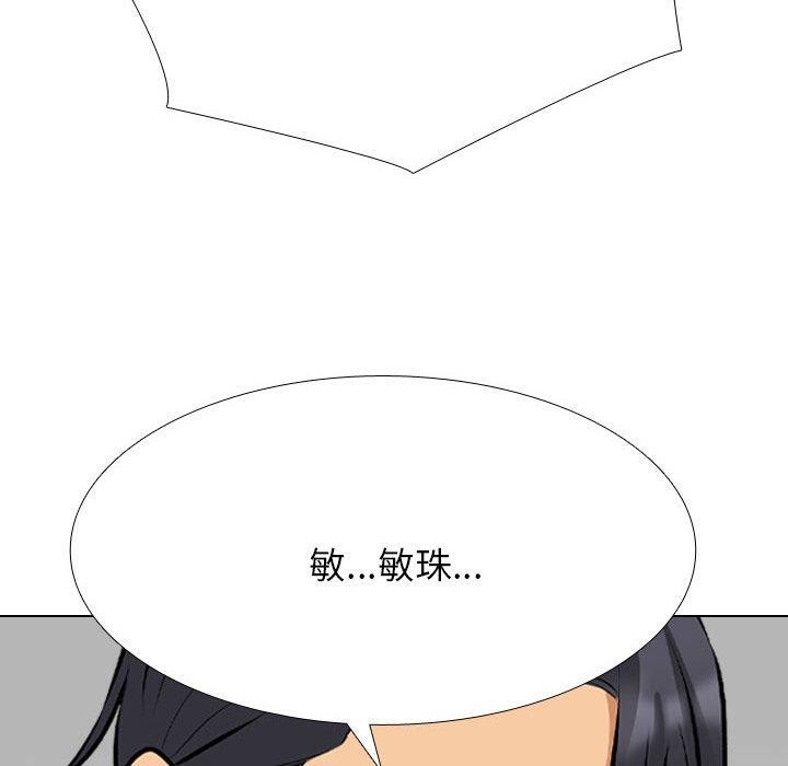 第211话 - 第70.jpg页