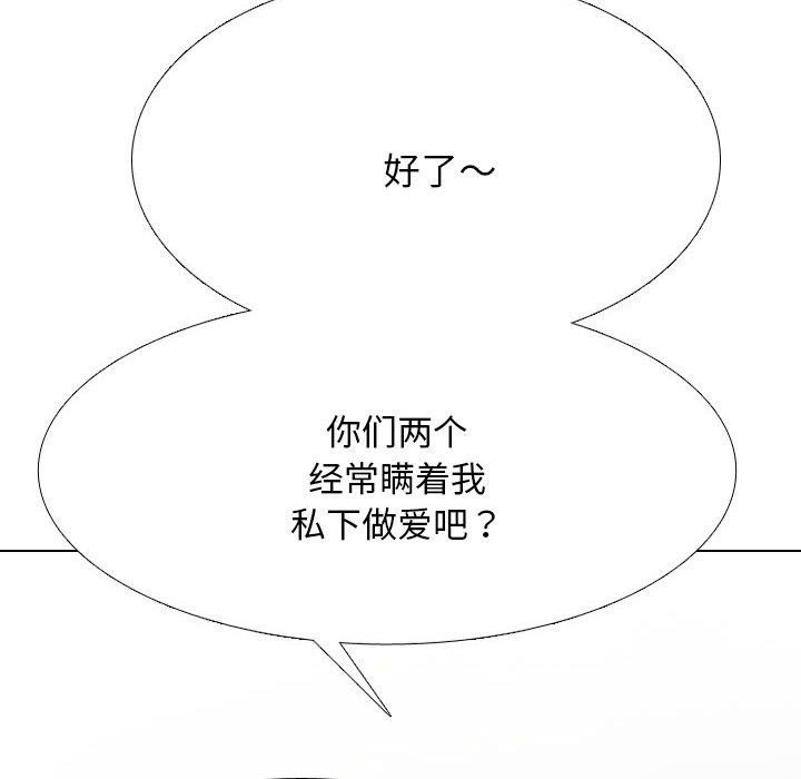 第211话 - 第72.jpg页
