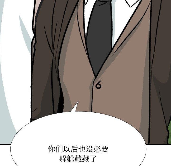 第211话 - 第74.jpg页