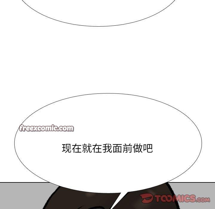 第211话 - 第75.jpg页