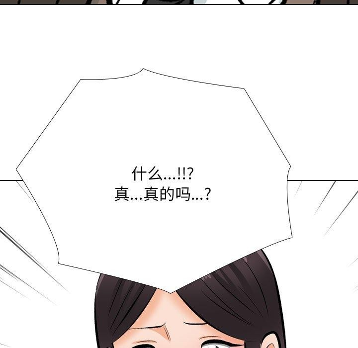 第211话 - 第77.jpg页