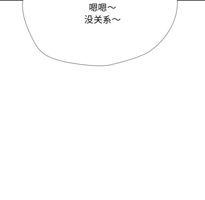 第211话 - 第79.jpg页