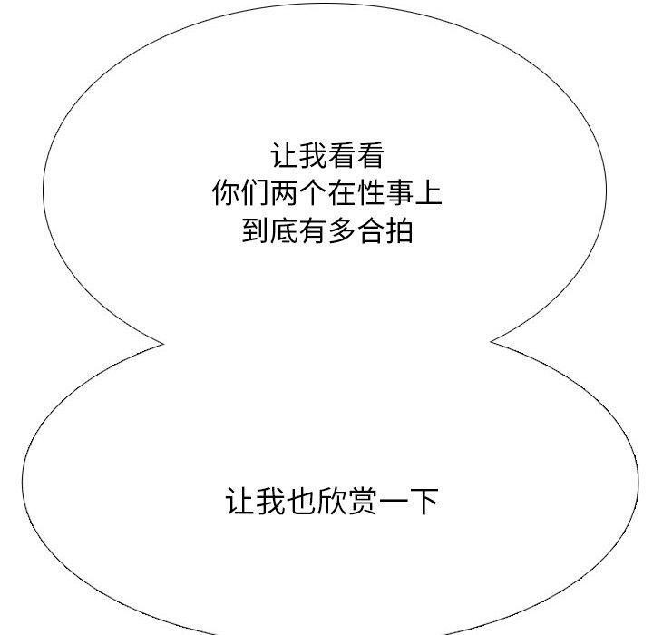 第211话 - 第80.jpg页