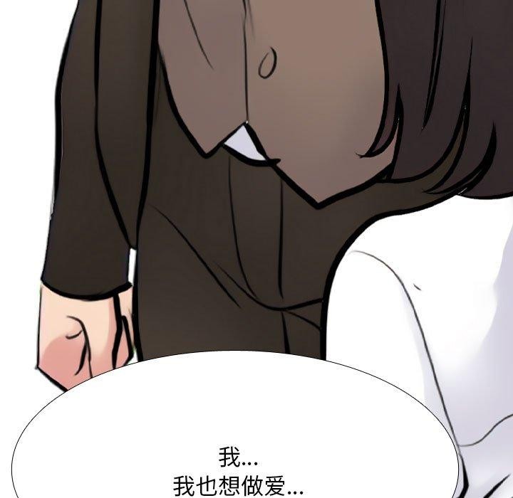 第211话 - 第83.jpg页