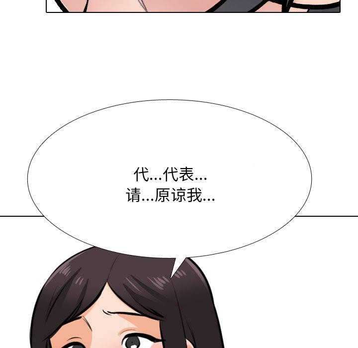 第211话 - 第85.jpg页