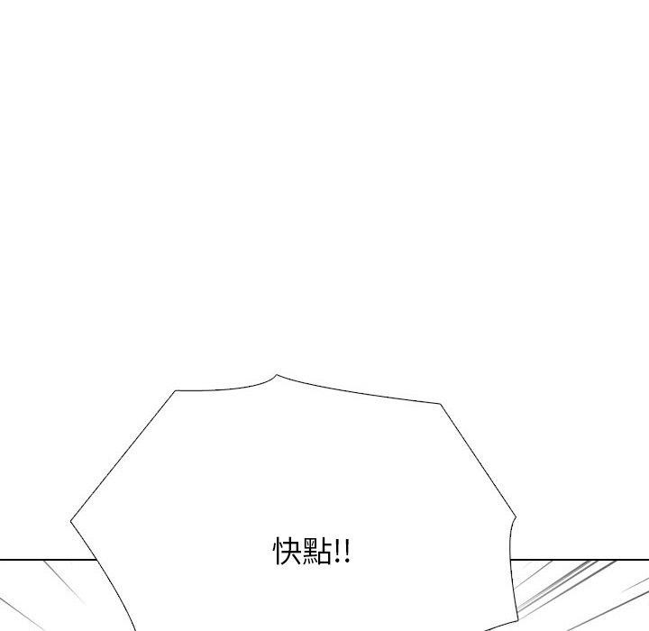 第211话 - 第88.jpg页