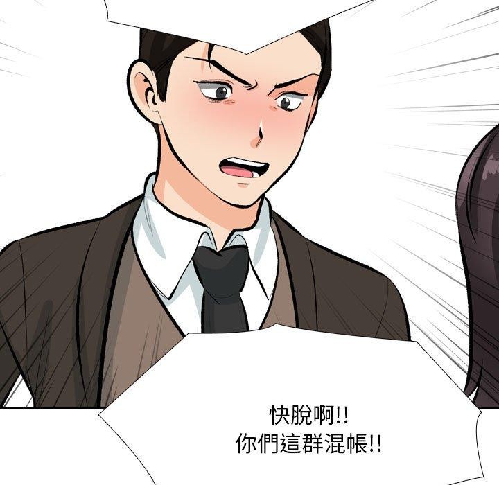 第211话 - 第89.jpg页