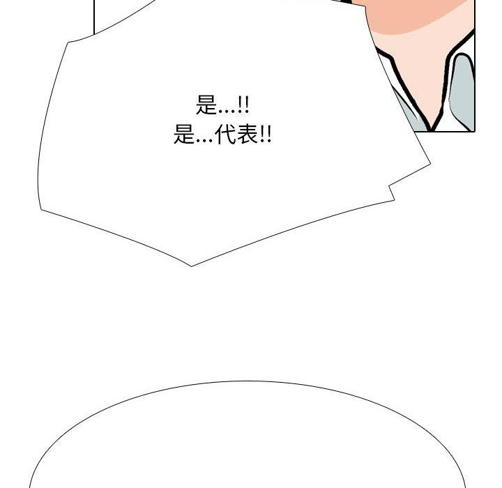 第211话 - 第92.jpg页
