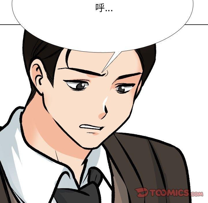 第211话 - 第93.jpg页